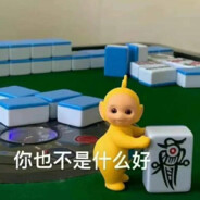 曹爽的画打八折