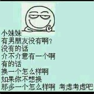 我是谁啊啊啊啊