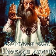 Очнулся сам