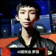 成都AG超玩会梦泪