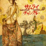 SuN_FloWer-Samurai