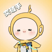 背身三枪救森破