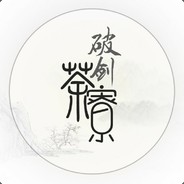 我真的笑不出来