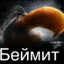 Пердёжный дебош