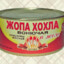 тугая попка