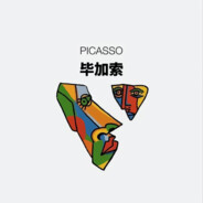 毕加索