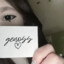 812 | genoss