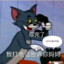 牙膏怀胎九月