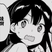 不要打我会害怕