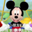 马人