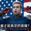 弑妈者