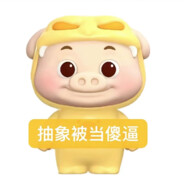 我上翻斗幼儿园