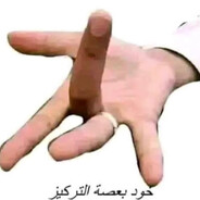 amer