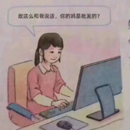 新起点大学英语综合教程