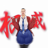 假如能当三天老蒯