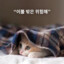 민간인좀비
