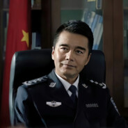 公安厅厅长祁同伟