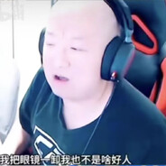 Even(眼里再也没有光了）