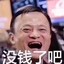 高举共产主义爱国旗帜