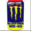 wd-40 monster energy