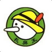 天残奶爸选手