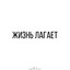 Za_ngry_kOr