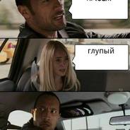 hacker