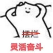 叫我抹茶绿好了