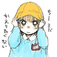千夏學姐不會錯