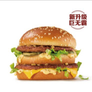 麦当劳汉堡🍔