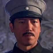 大清第一扒土掳