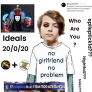 диссоциальное ра