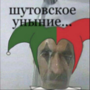 Хапатель_Онлайн