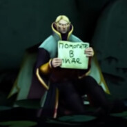 Данил Дебил