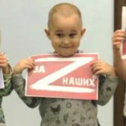 вадик терпила