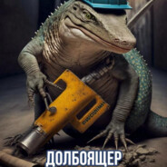 Ne_moy_podyezd