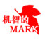 clever mark  机智的mark