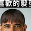 北方勝利的勇敢戰士