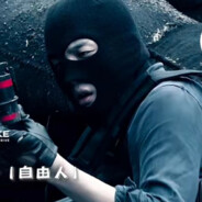 重生之我在沙二当瘤子