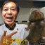 来！骗！来！偷袭！！