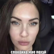 spokoynomnepohuy - steam id 76561199206888448