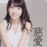 Yukirin