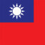 TAIWAN NUMBER 1 (中国第二)