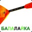 balalaika402