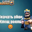 МАБОЙ