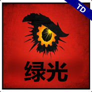 泛滥的绿光