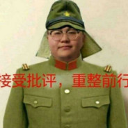 驲笨添黄孙笑川