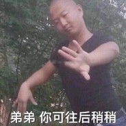 回村练习两年半