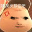 居士