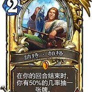 钓鱼王波波老师